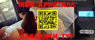 ГАЛЛЮЦИНОГЕННЫЕ ГРИБЫ Краснознаменск