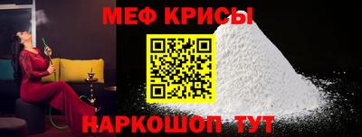 скорость mdpv Краснокаменск