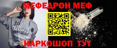 ГАЛЛЮЦИНОГЕННЫЕ ГРИБЫ Краснознаменск