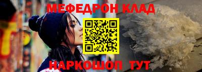 гашик Краснодар