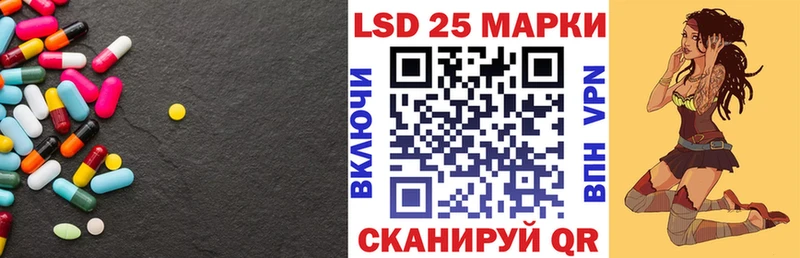 Лсд 25 экстази кислота  Каспийск 