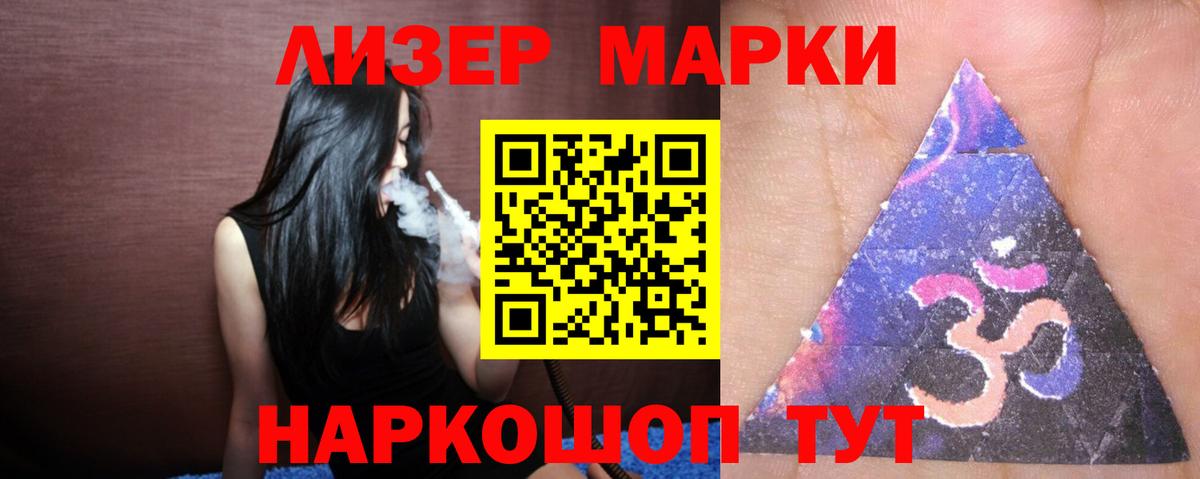 Каспийск  Лсд 25 экстази ecstasy  ссылка на мегу зеркало  Вход с VPN  ЛСД экстази ecstasy  ЛСД экстази 