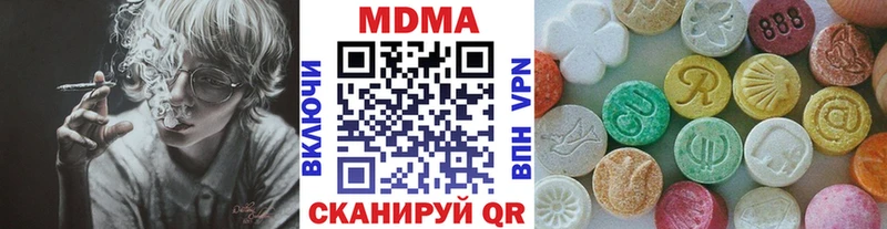 MDMA Molly  наркота  Каспийск 