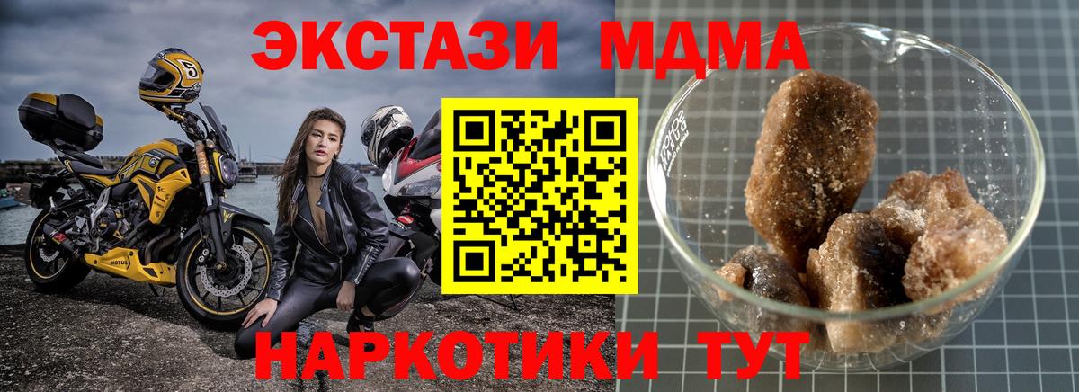 МДМА  МДМА VHQ  Вход с VPN  Каспийск 