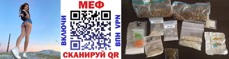 OMG ONION  Каспийск  МЕФ VHQ 