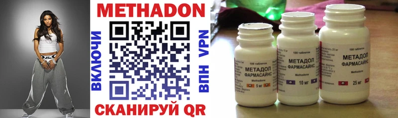 Метадон VHQ  сколько стоит  Каспийск 
