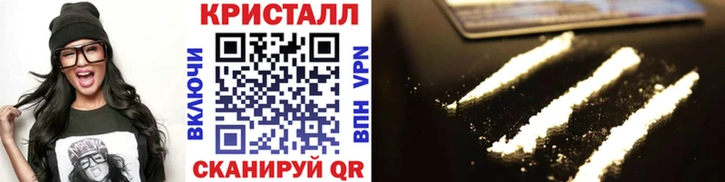 Метамфетамин кристалл  Каспийск 