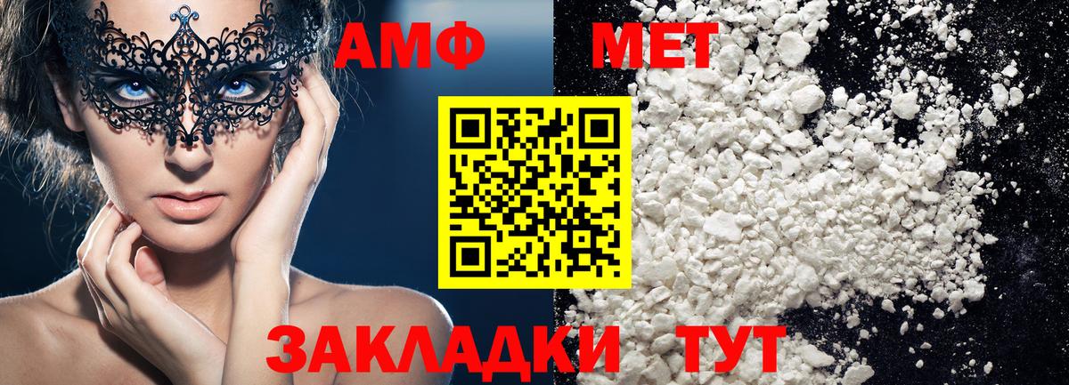 Каспийск  Первитин витя  Первитин витя  Вход с VPN 