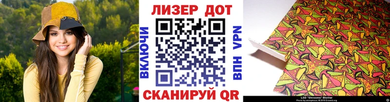 Марки 25I-NBOMe 1,8мг  Каспийск 