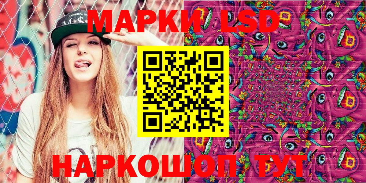 Марки N-bome 1,5мг Каспийск