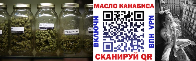 ТГК вейп Каспийск