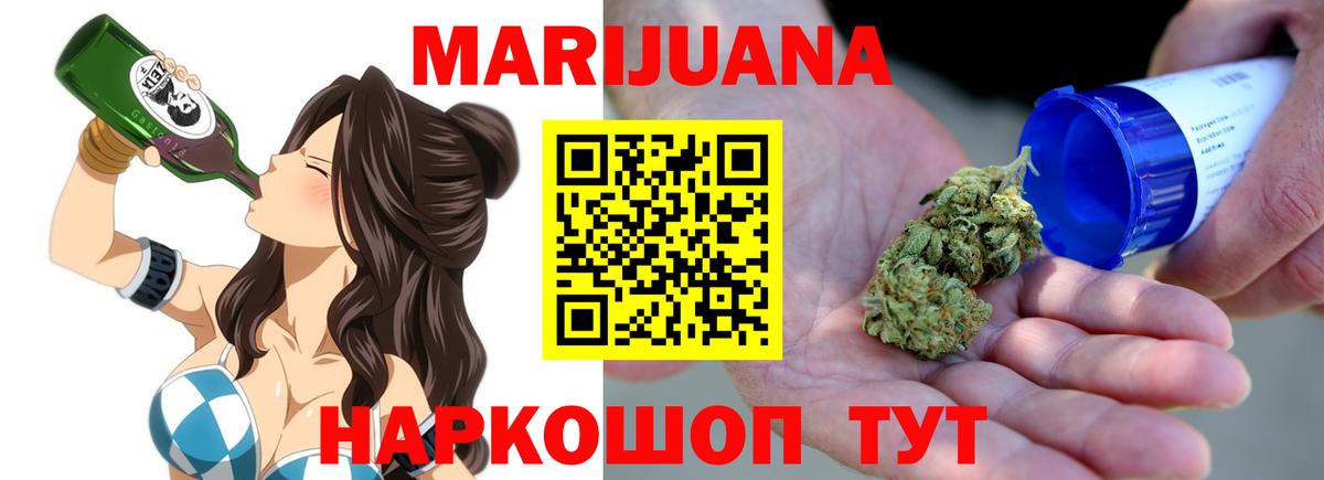Бошки марихуана SATIVA & INDICA Каспийск