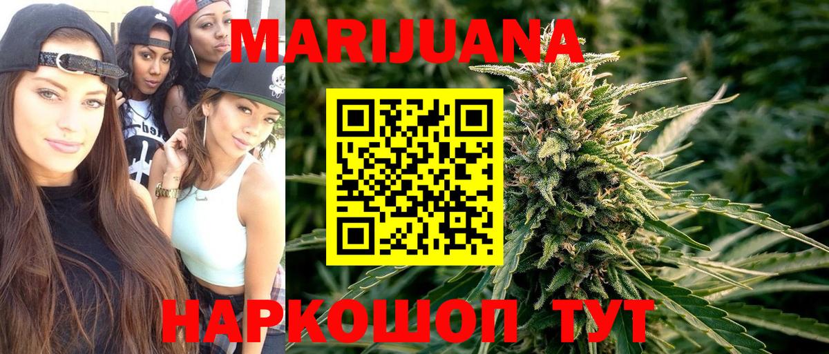 Конопля конопля  Бошки марихуана тримм  МАРИХУАНА семена  Каспийск  Вход с VPN  МАРИХУАНА конопля 